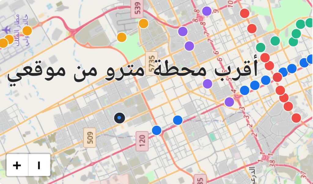 خريطة بها محطات مترو الرياض بالألوان مع اقرب محطة من موقعي الحالي